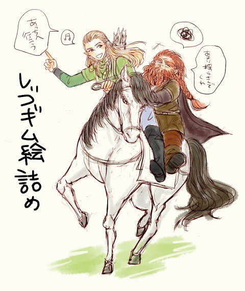 レゴギム詰め