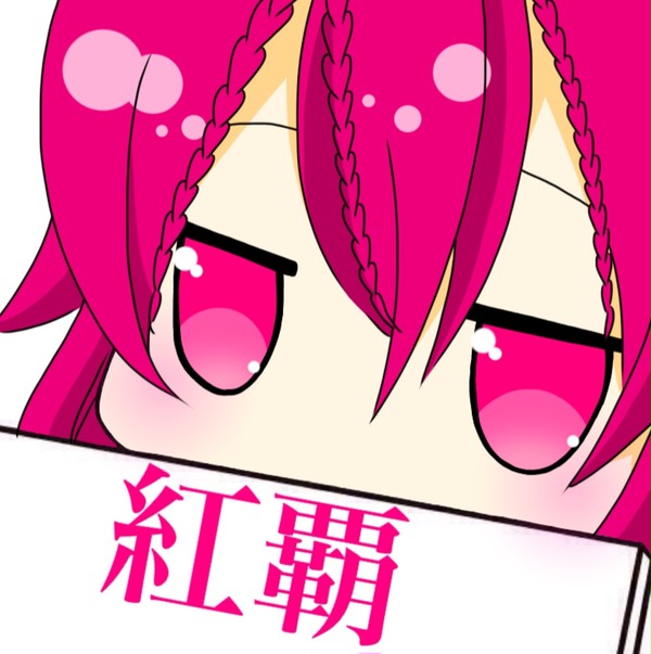 アイコンにどうぞ！