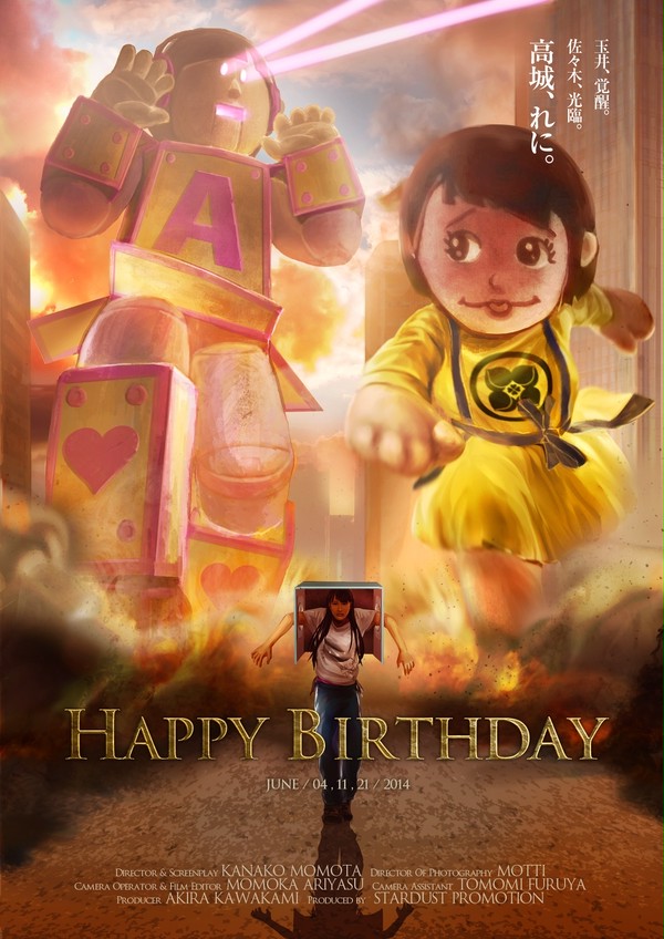 HAPPY BIRTHDAY3人！！