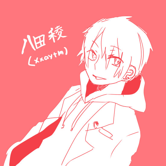 異能化