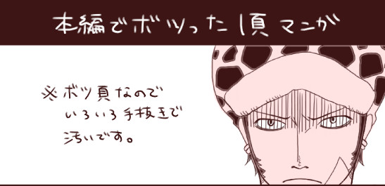 【腐】漫画２本詰め【ロール】