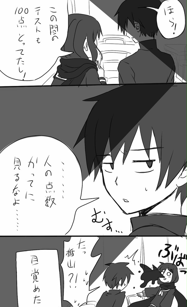 ドラマCDのあれ②