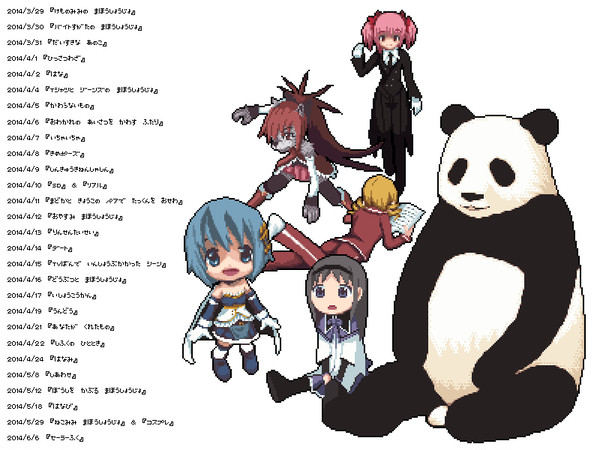 【2014/03/29～06/06】深夜のお絵かき60分一本勝負