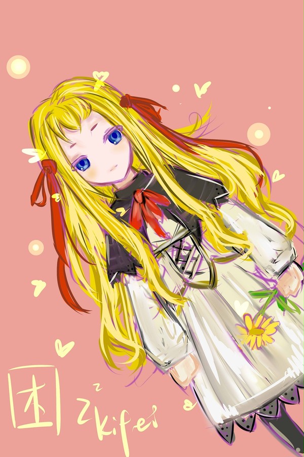 Aria