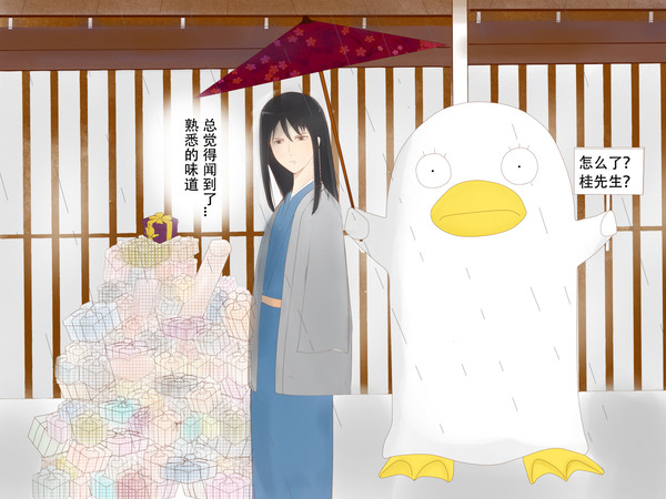 桂小太郎诞