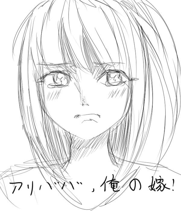 落書-泣いた -モルジアナ