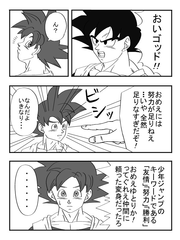 人参観察