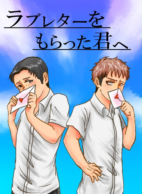 壁博３新刊