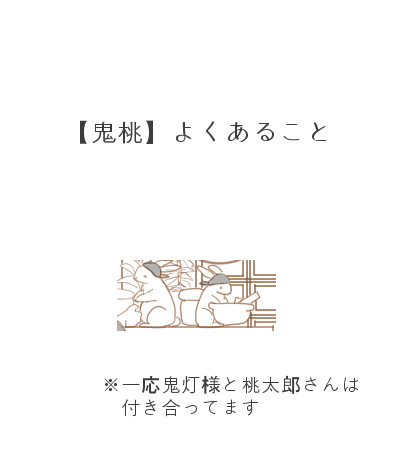 よくあること