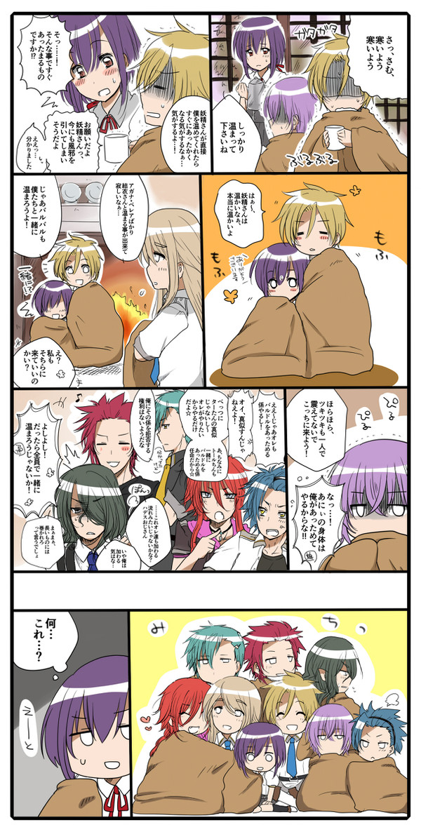 アニメ3話ネタ