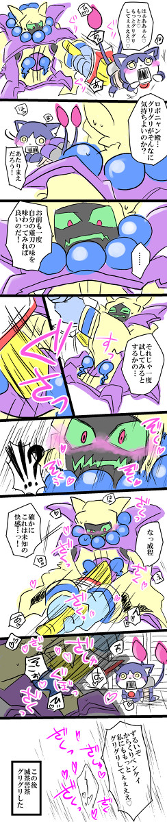 からくりベンケイの薙刀は