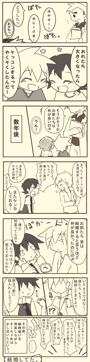 【腐】６月。