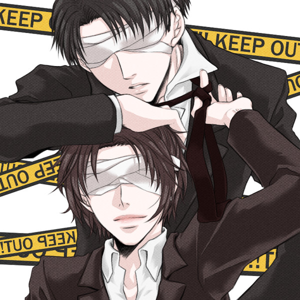 KEEP OUT!!
