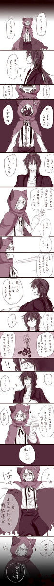 チェシャEND その後