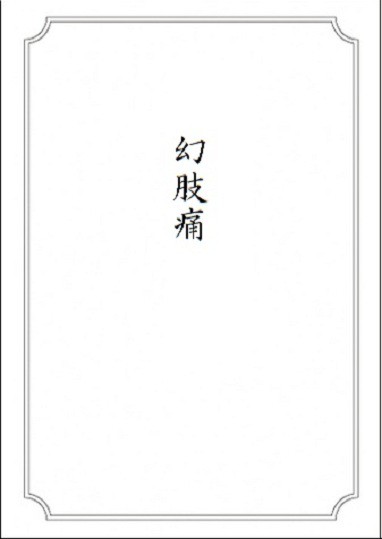 壁博３・通販開始しました