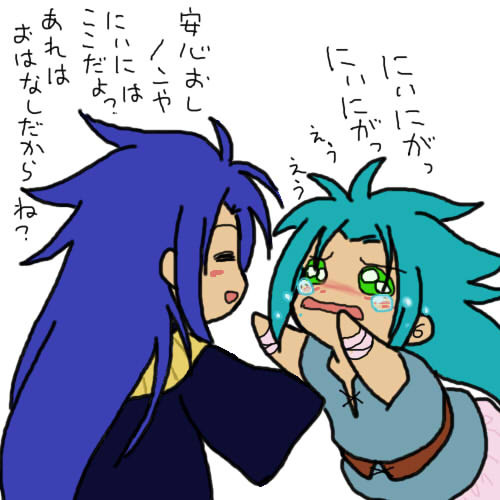 かっちゃんがLoSを観たらしいです