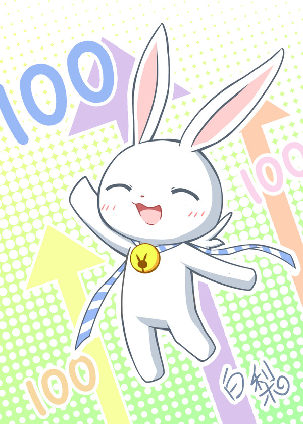 兔子