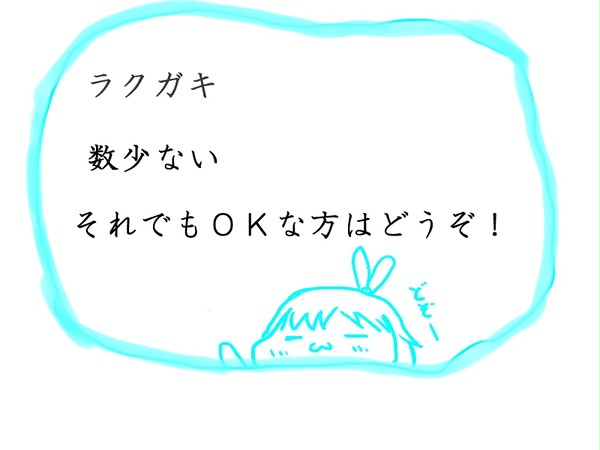 霧雨が降る森