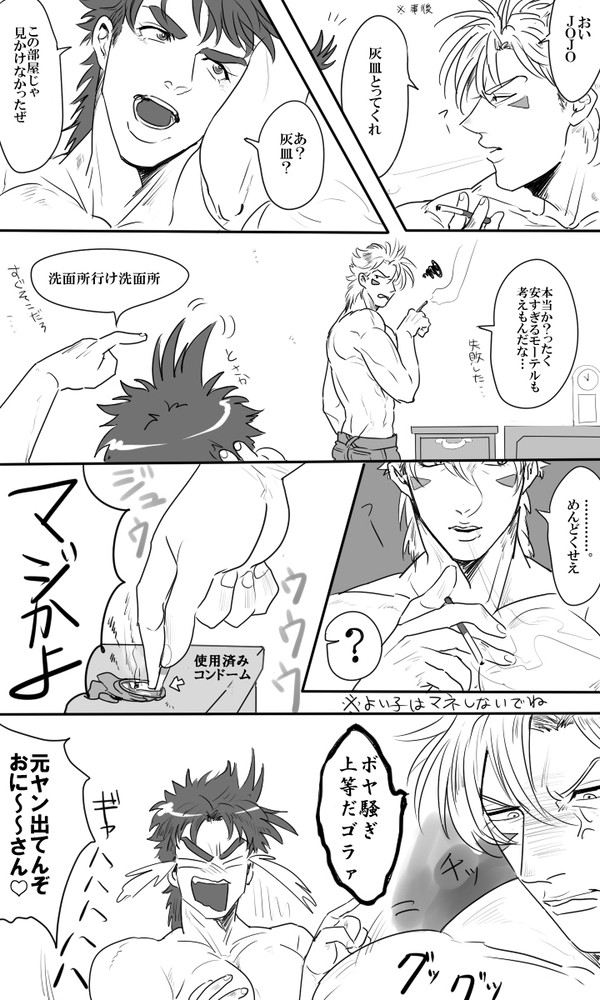 後でしこたま怒られました