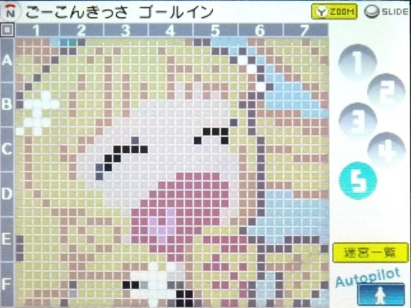ペルソナQ マップアート2