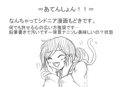 ユレ博士のなんちゃって科学