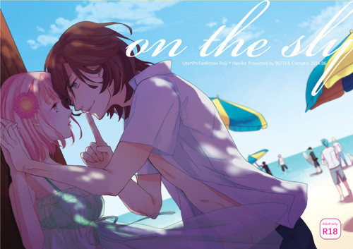 on the sly【ラブコレ合同本サンプル・嶺春】R-18