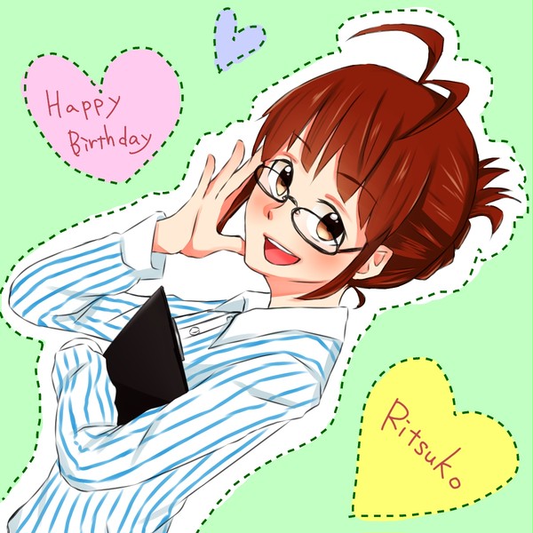 りつこさ～ん！
