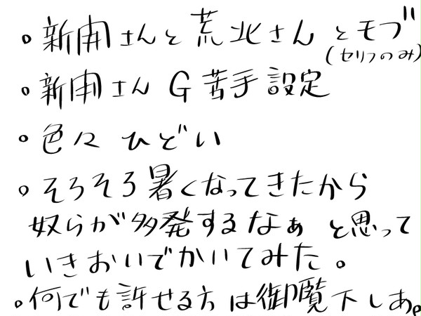 そろそろ奴の時期ですね。