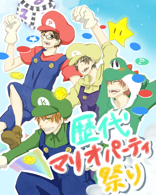 比較的平和なマリオパーティ