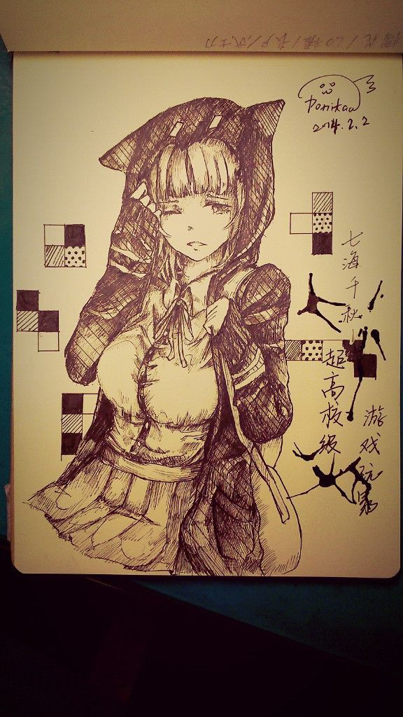 七海千秋