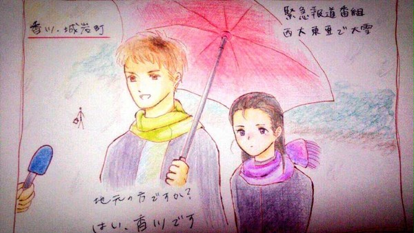 【腐】使い古されたネタ