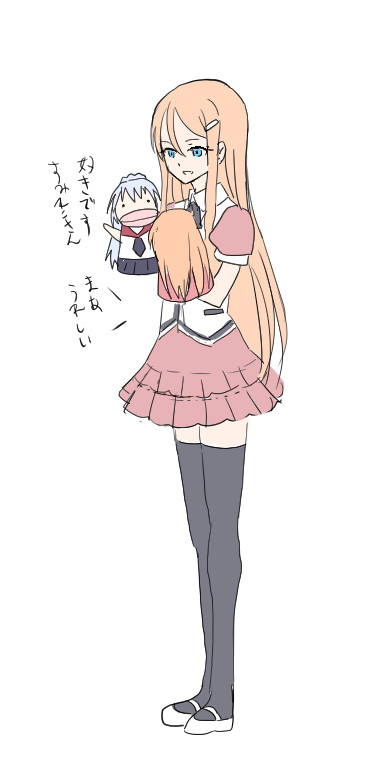 純恋子さん