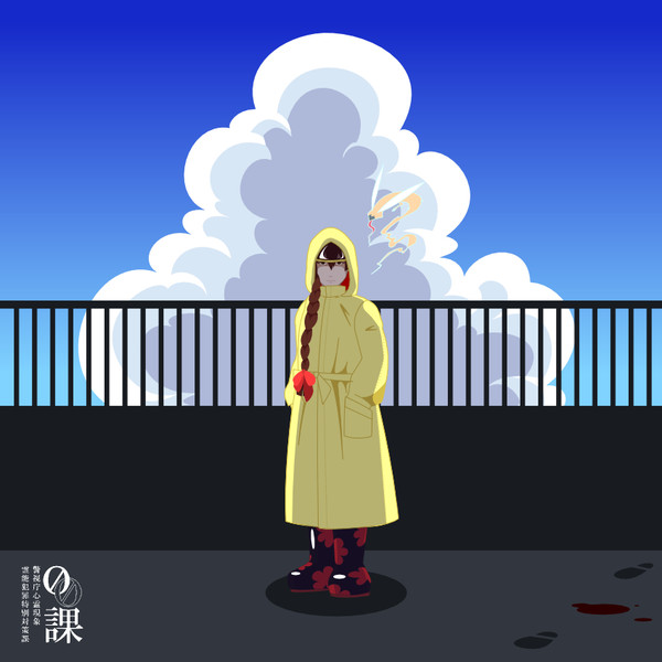 【00課】日雨　水目【002】