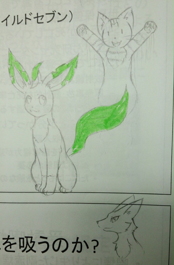 落書き