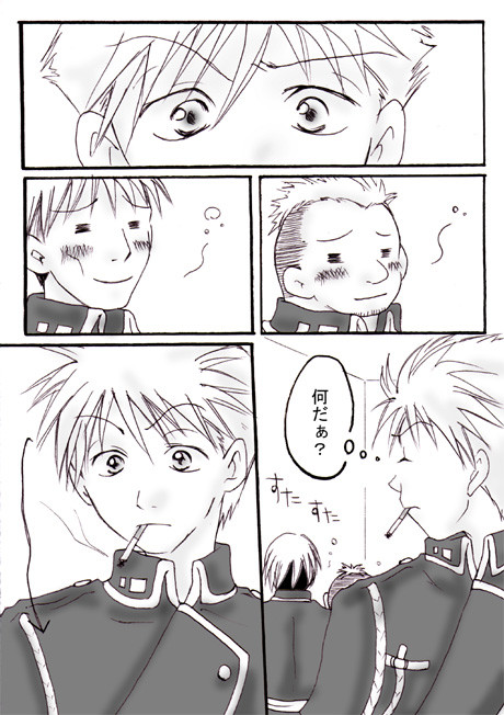 その扉を開いてごらん