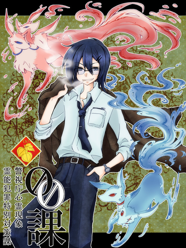 【00課】篠崎 唯【002】