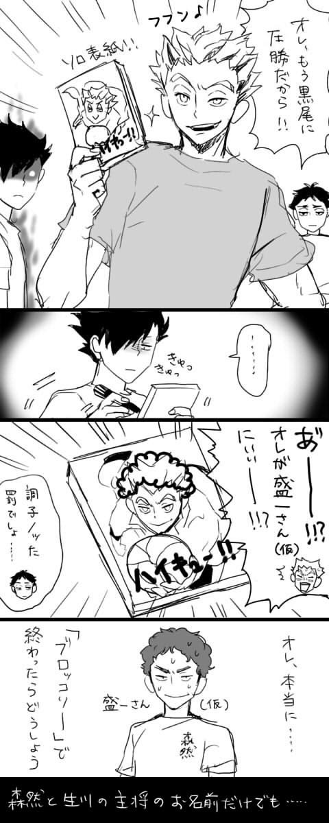 フクロウつめ３