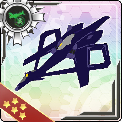 X-03 ブラックマンタ