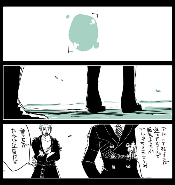 【ＺＳ】ゆでコック