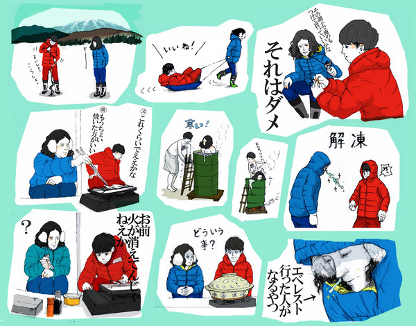 選り抜きワ力サギ生活