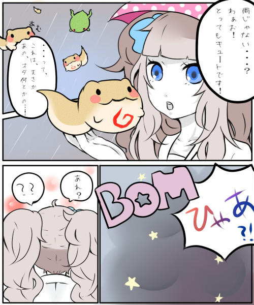 【00課】危機管理能力0%!【あべこべオタマの術】