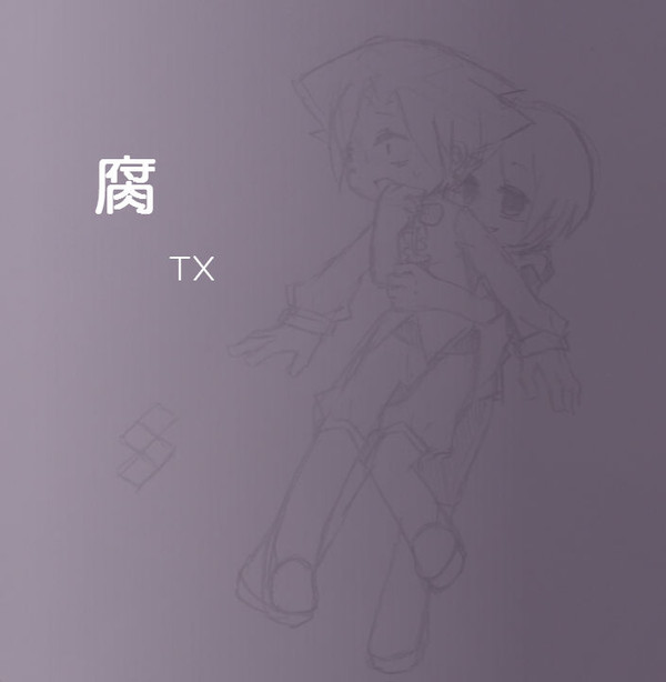ティエク