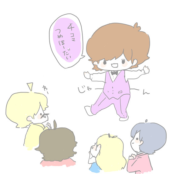 えびちゃん4コマつめほーだい