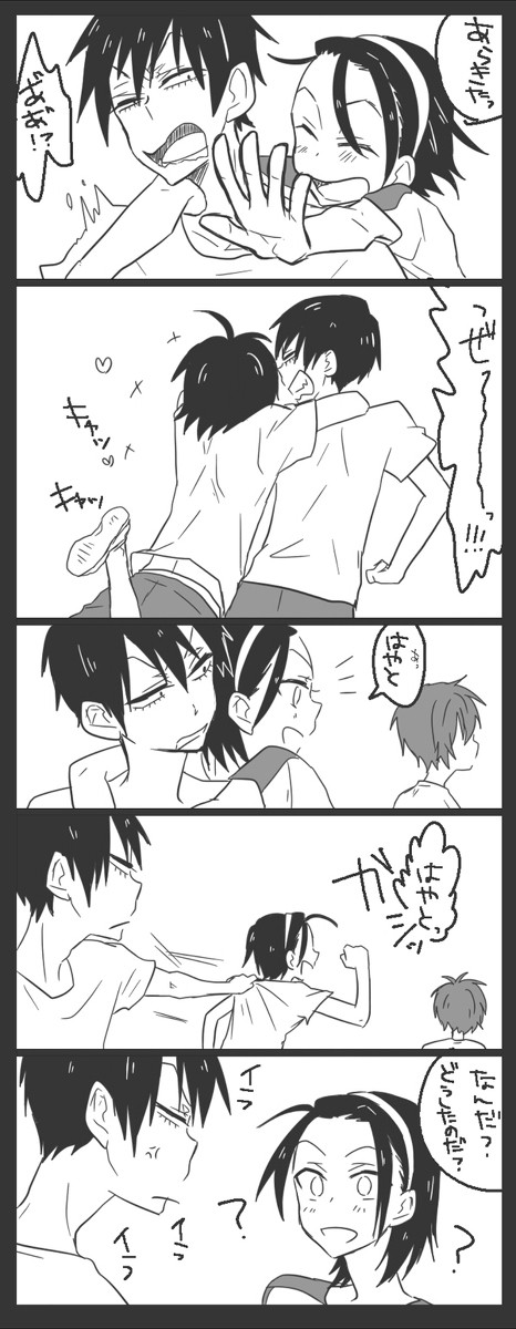 荒東漫画と書店委託のお知らせ
