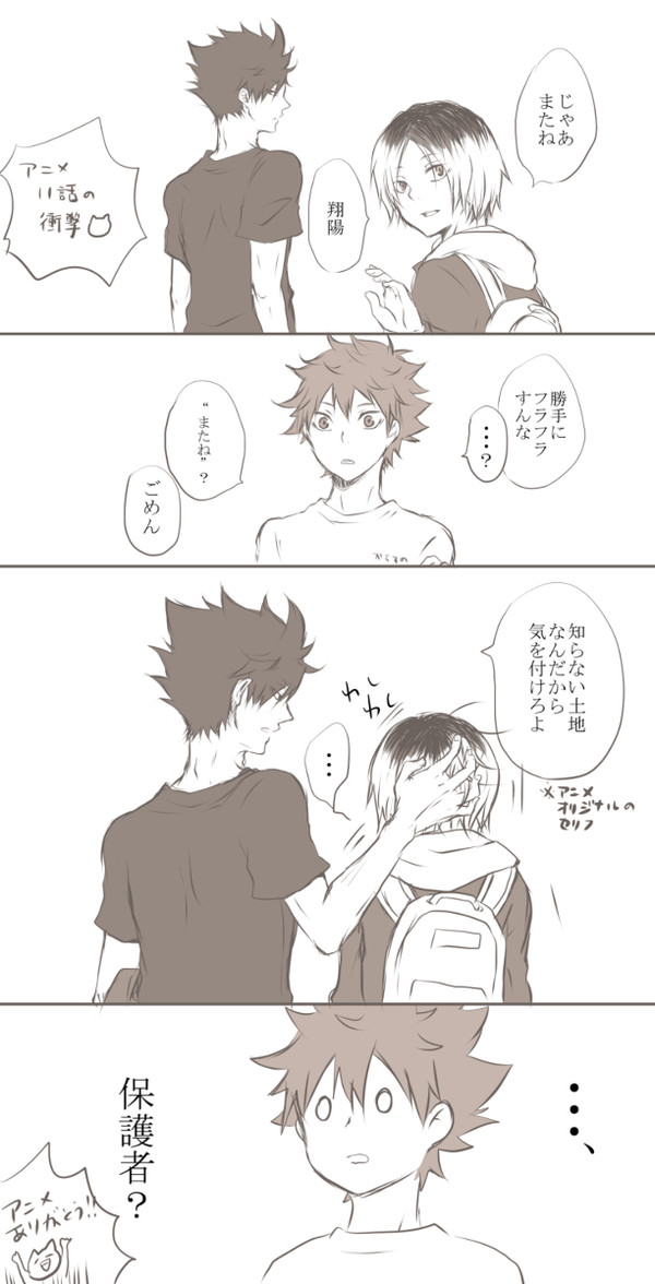 研クロいろいろ