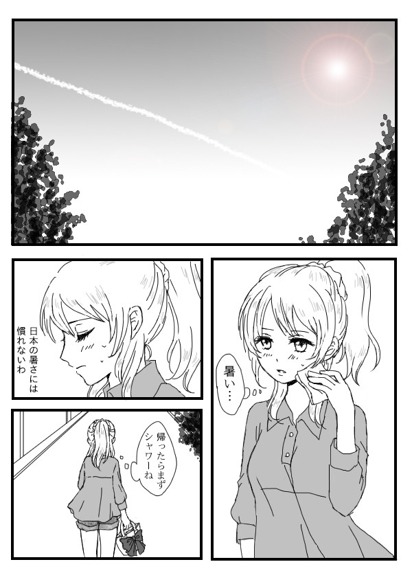 のぞえり漫画(R-18)