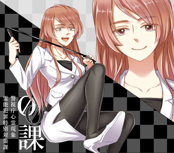 【00課】蓮森 美香【002】