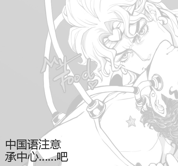 【腐】jojo绘画