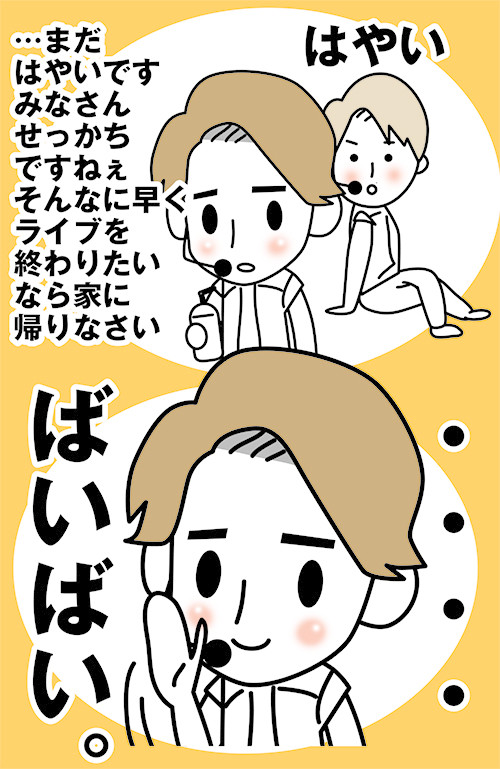 しむちゃんみん