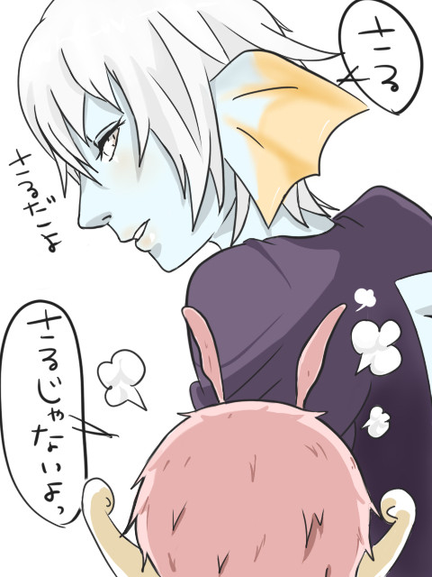 さる